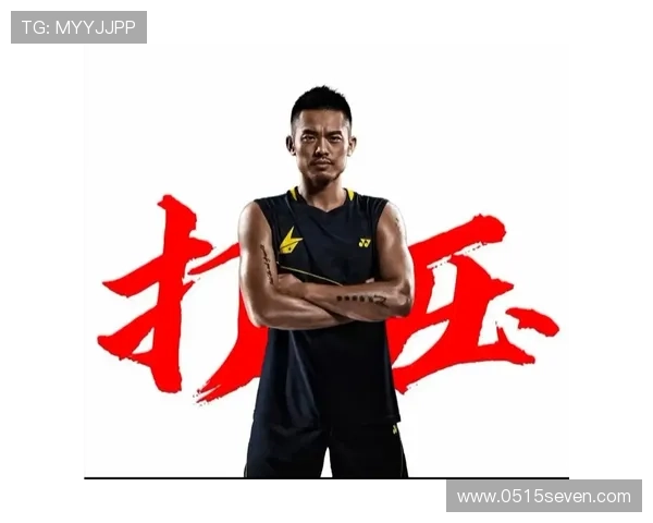 羽毛球意识排行榜揭晓北京羽毛球队荣登第十位引发关注