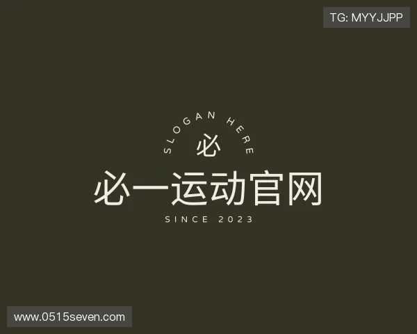 认识必一运动官网